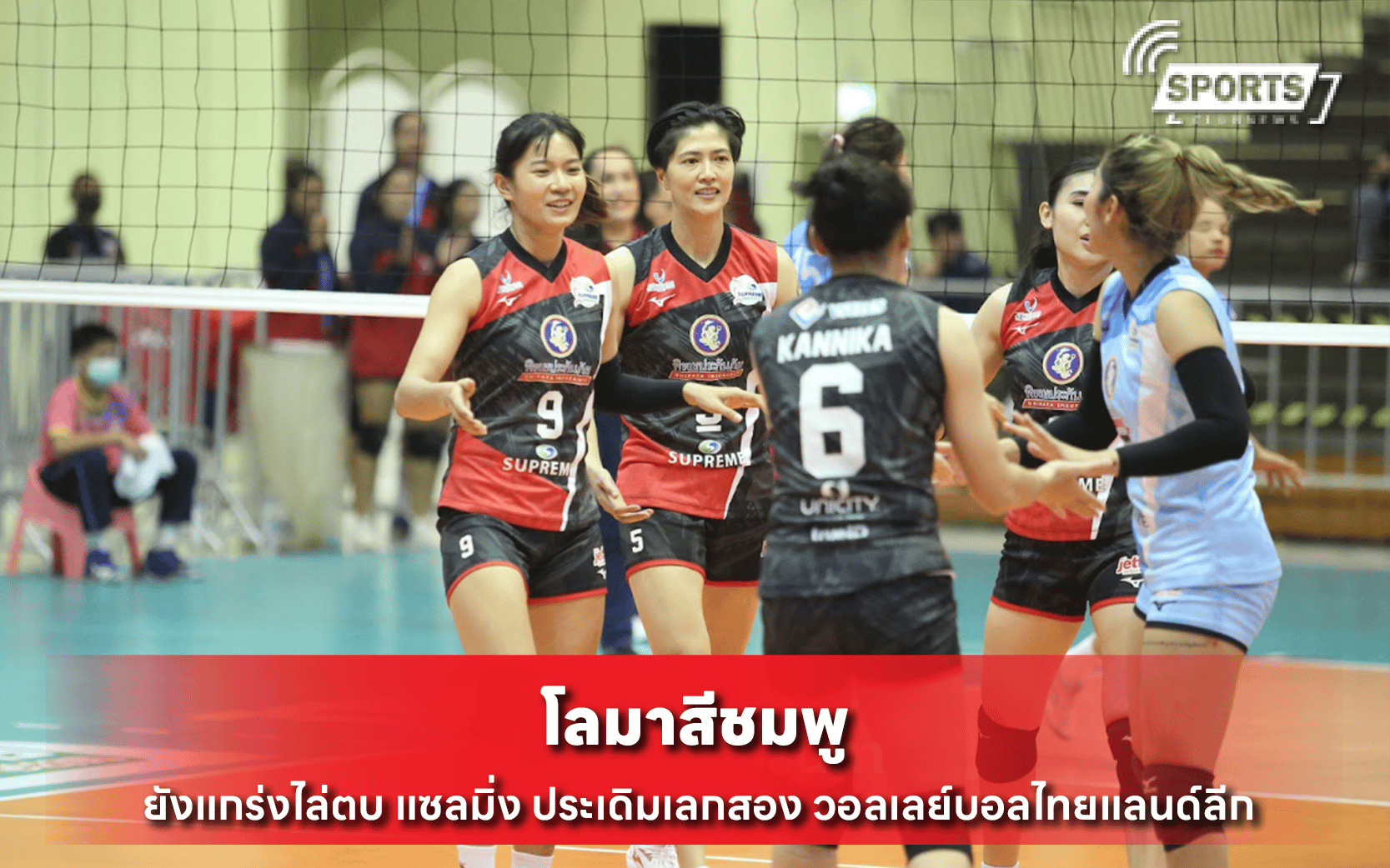 วอลเลย์บอลไทยแลนด์ลีก