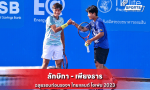 ไทยแลนด์ โอเพ่น 2023