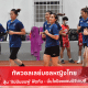ทัพวอลเลย์บอลหญิงไทย