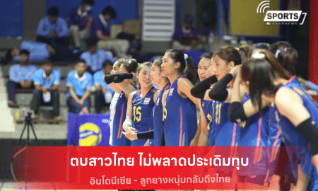 ตบสาวไทย