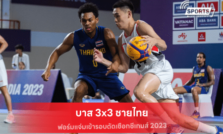 บาส 3x3 ชายไทย