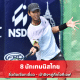 8 นักเทนนิสไทย