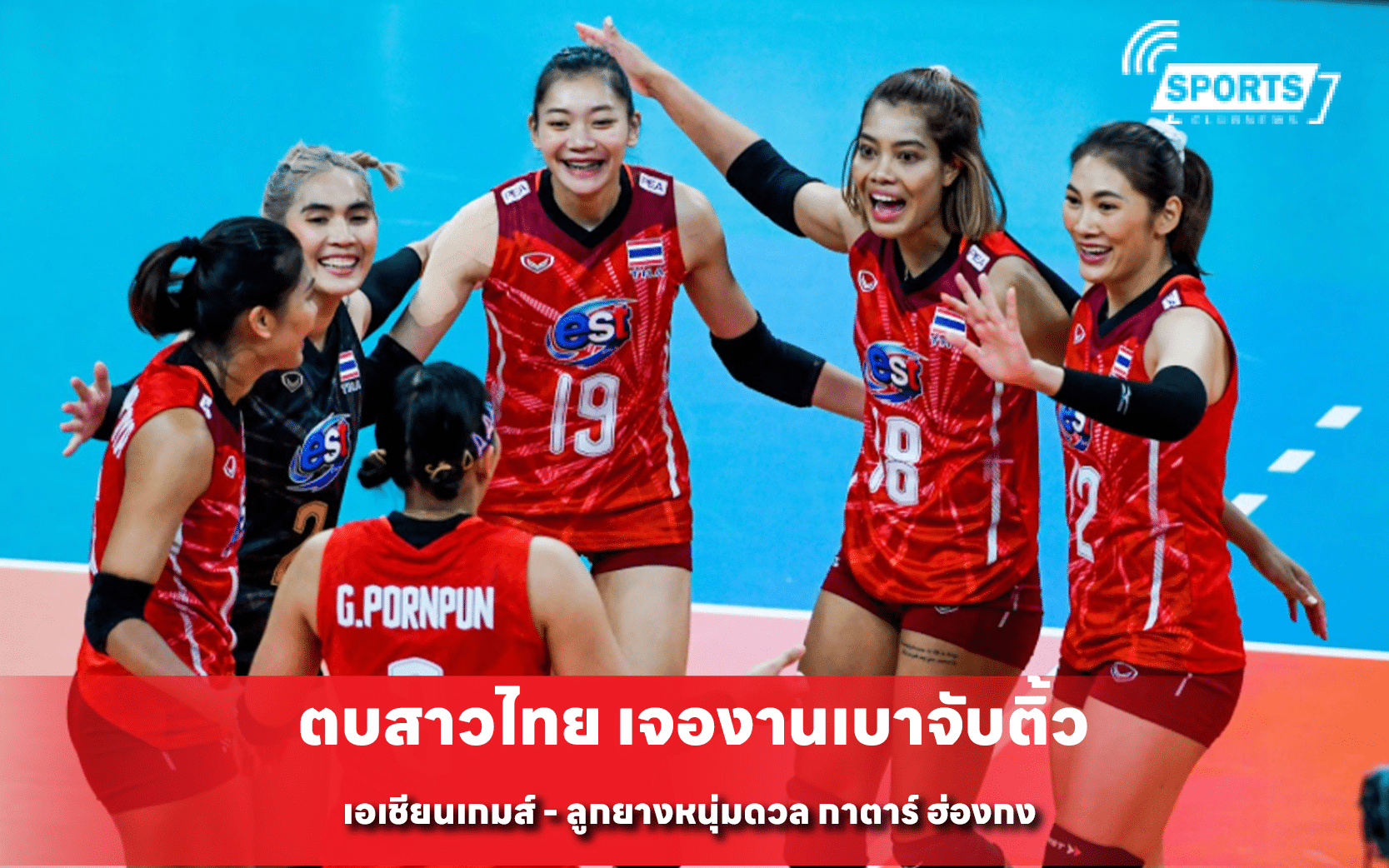 ตบสาวไทย เจองานเบาจับติ้ว