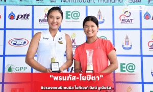 พรนภัส-โยษิตา