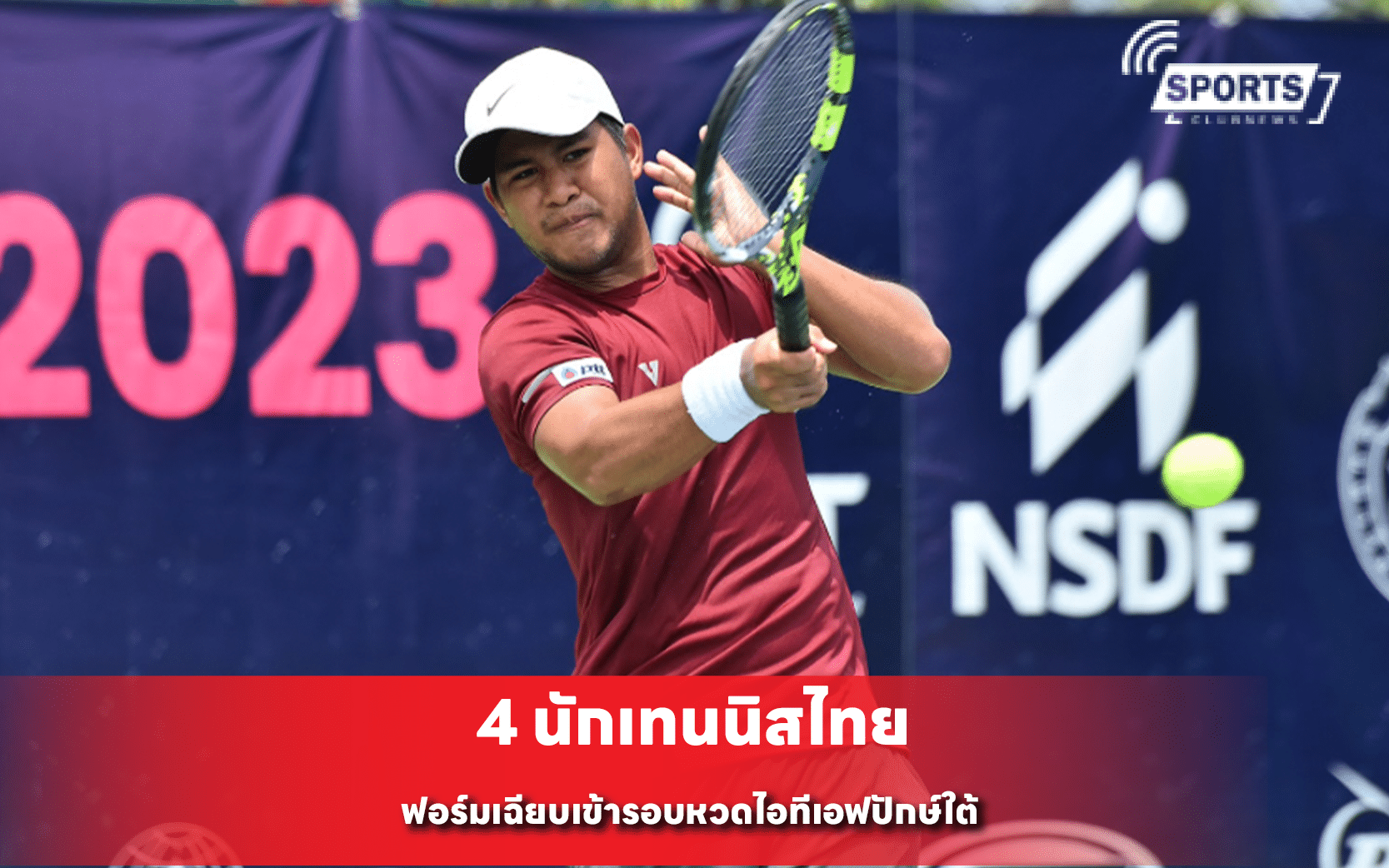 4 นักเทนนิสไทย