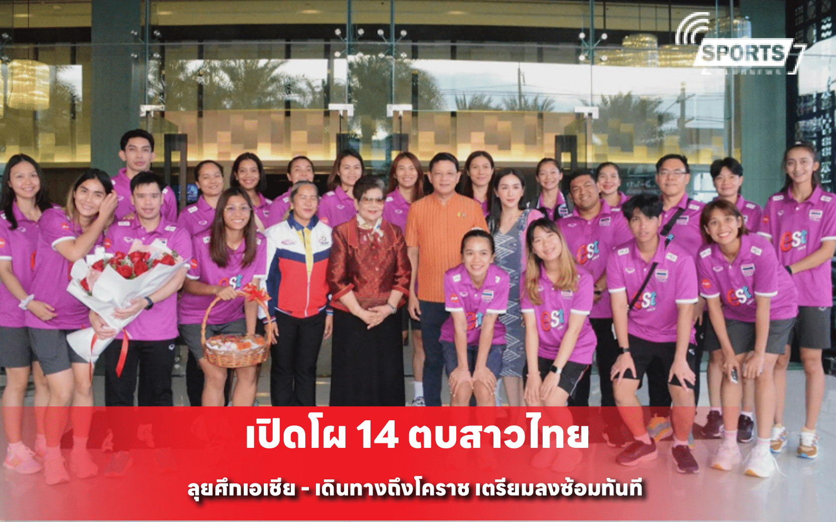 เปิดโผ 14 ตบสาวไทย