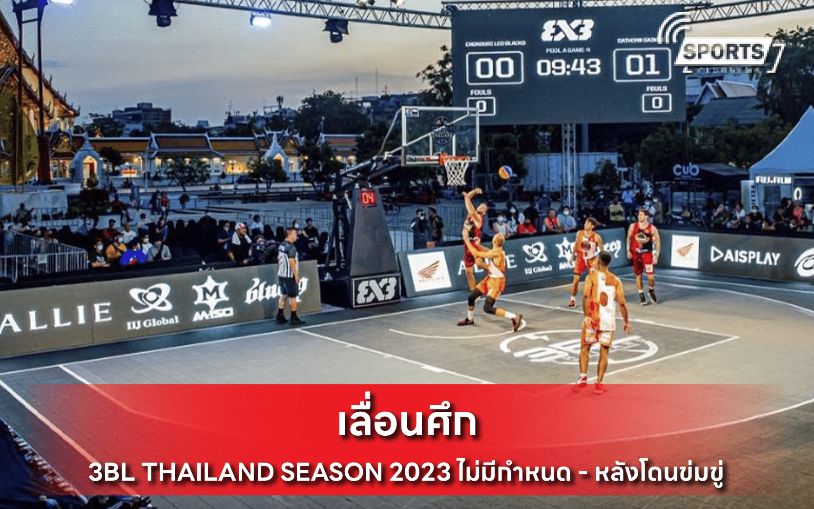 3BL THAILAND SEASON 2023