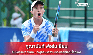 เทอร์รี