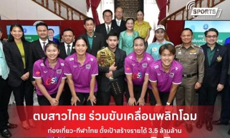 นางสาวสุดาวรรณ หวังศุภกิจโกศล