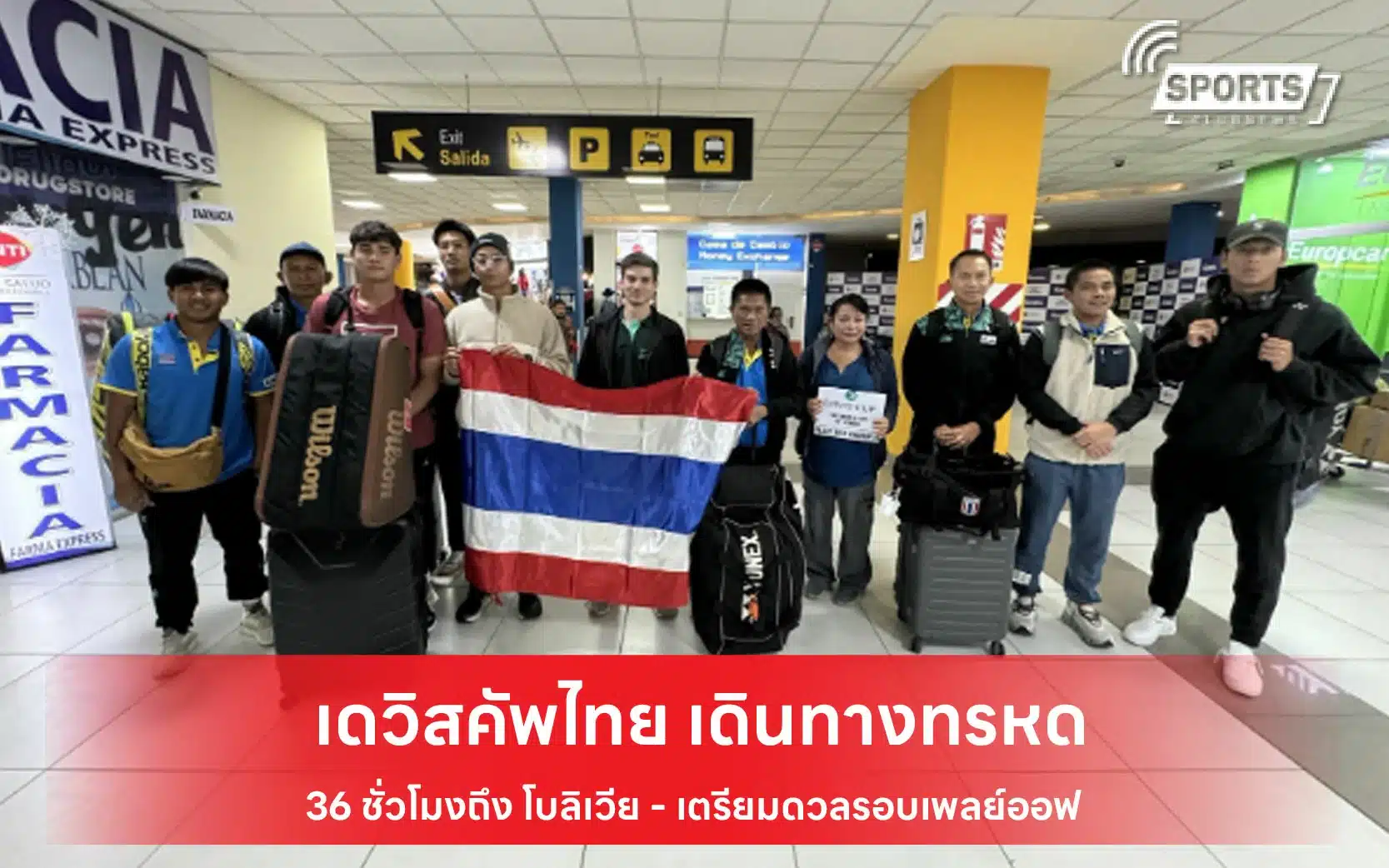 เดวิสคัพไทย