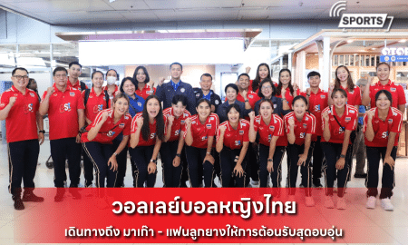 วอลเลย์บอลหญิงไทย