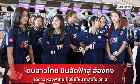 ตบสาวไทย