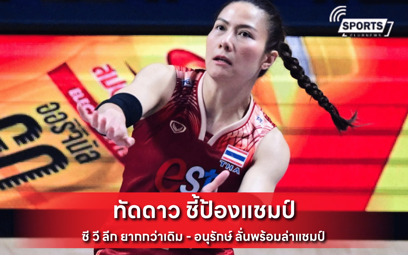 ทัดดาว