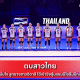 ตบสาวไทย