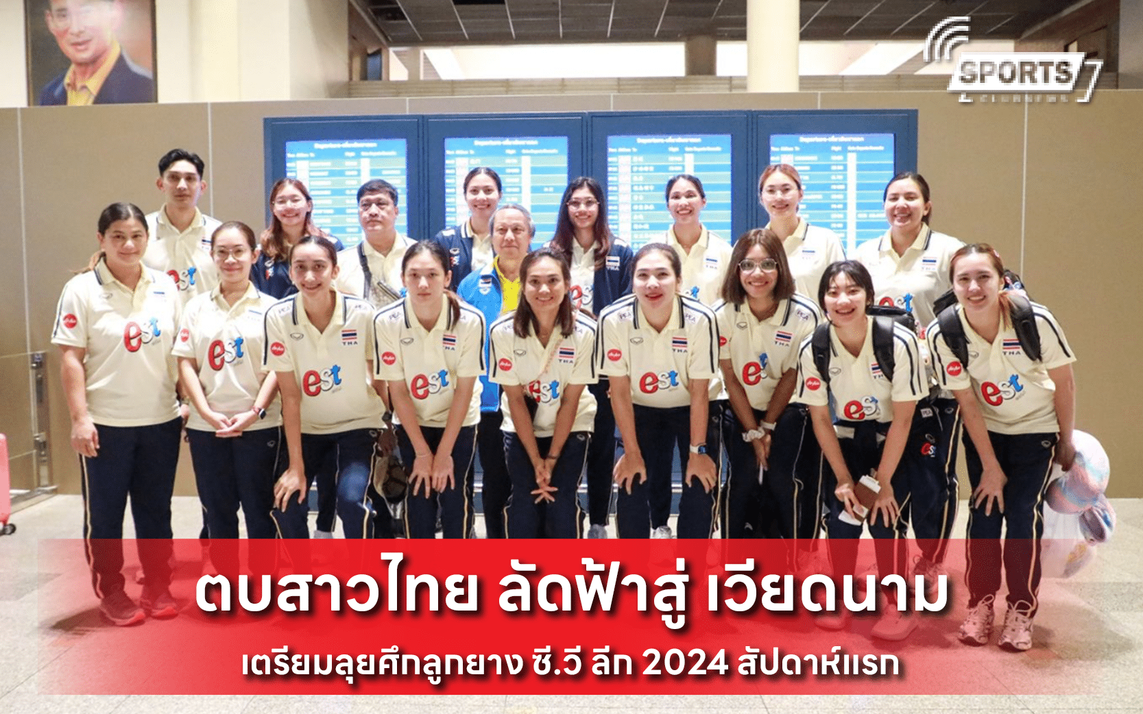 ตบสาวไทย