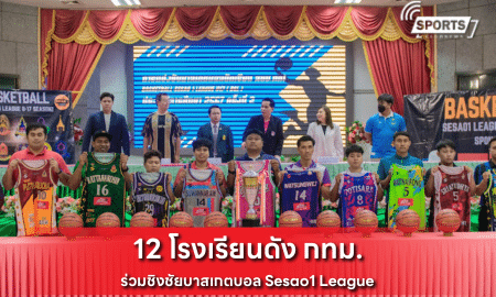 12 โรงเรียนดัง กทม.