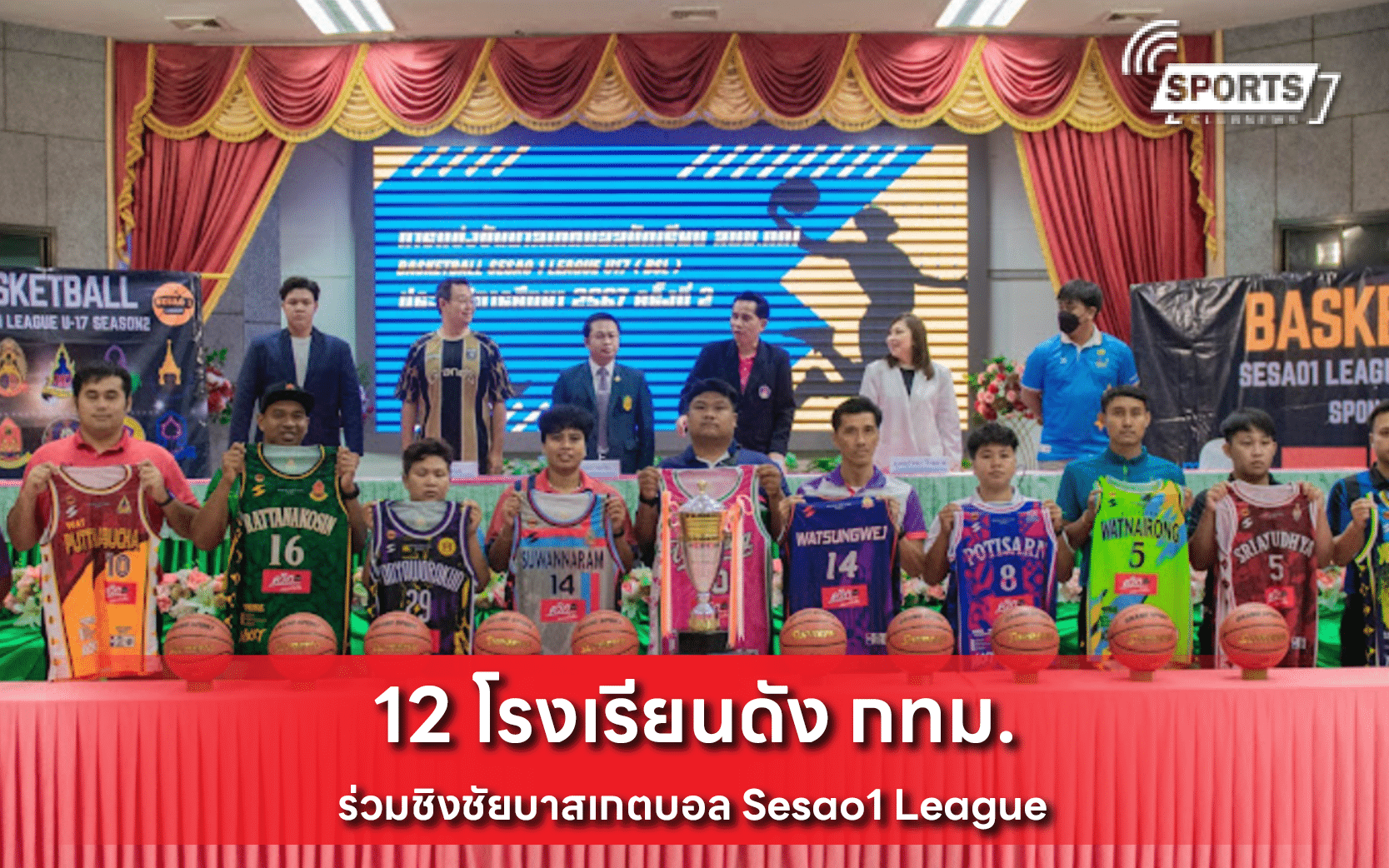 12 โรงเรียนดัง กทม.