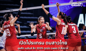 ตบสาวไทย