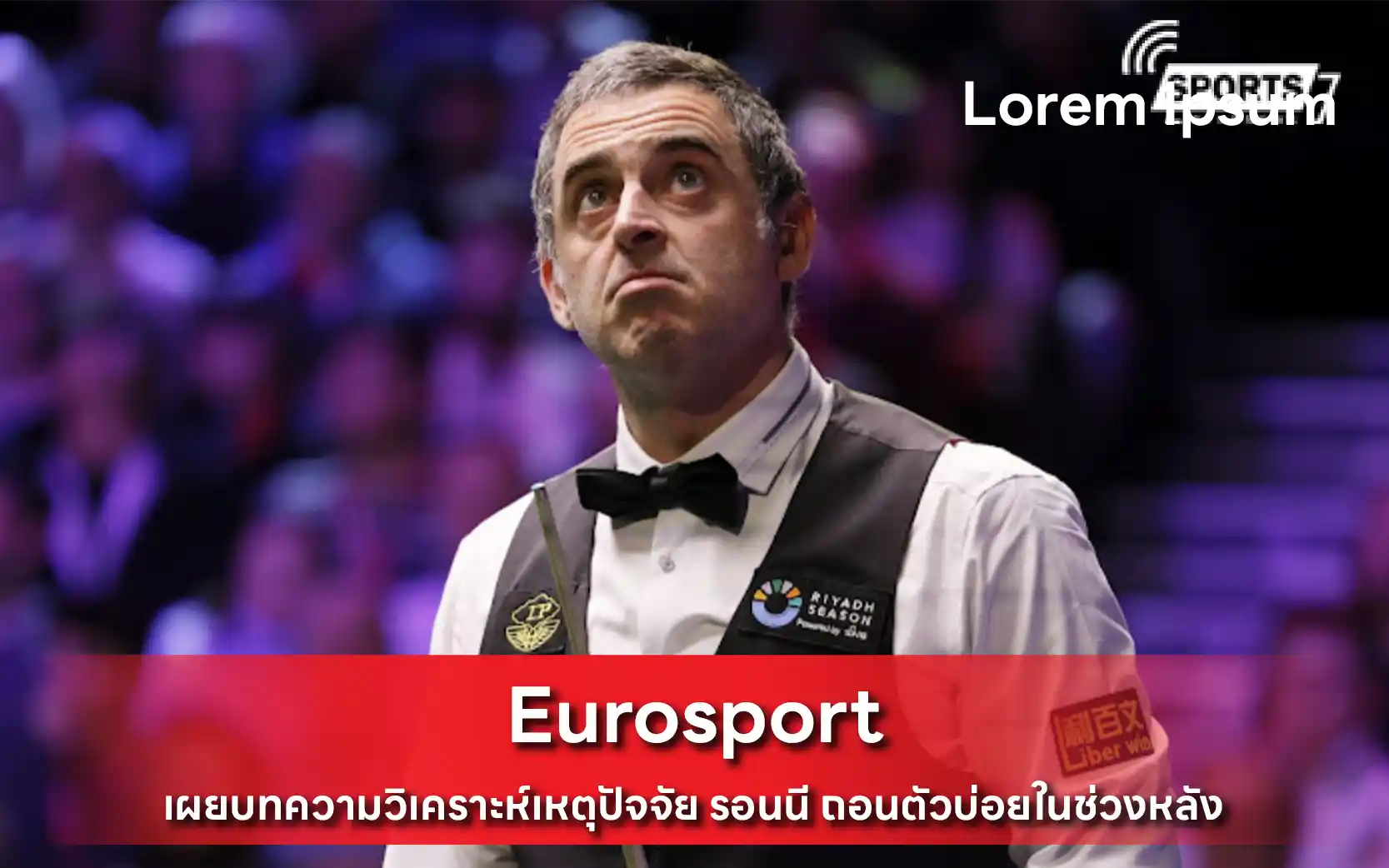 eurosport