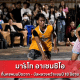 บาส 3×3