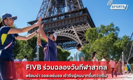 FIVB