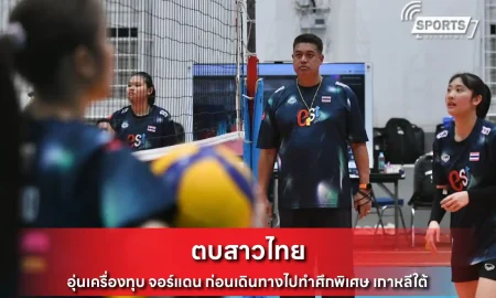 ตบสาวไทย