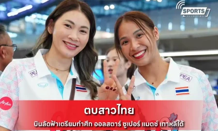 ตบสาวไทย