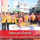 ทัพตบสาวโคราช