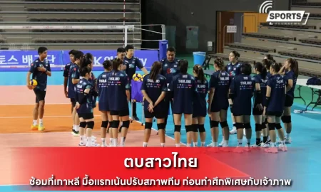 ตบสาวไทย