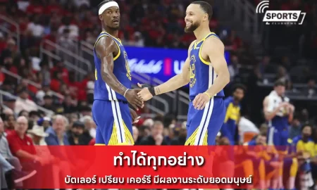 บัตเลอร์