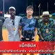 แม็กซิมัส