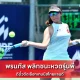 พรนภัส
