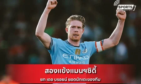 เดอ บรอยน์