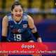 ชัชชุอร