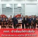 ทัพวอลเลย์บอลชาย-หญิงไทย
