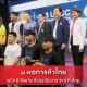 ม.หอการค้าไทย