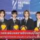 วอลเลย์บอลชายชิงแชมป์โลก