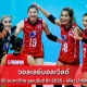 วอลเลย์บอลเวิลด์
