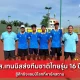 ส.เทนนิสส่งทีมชาติไทย