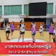 บาสเกตบอลทีมไทย