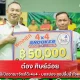 ต๋อง ศิษย์ฉ่อย
