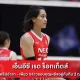 เอ็นอีซี เรด ร็อกเก็ตส์