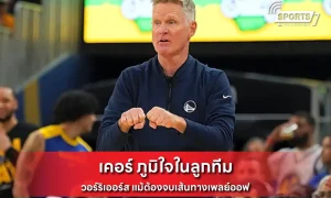 เคอร์