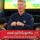 เคอร์