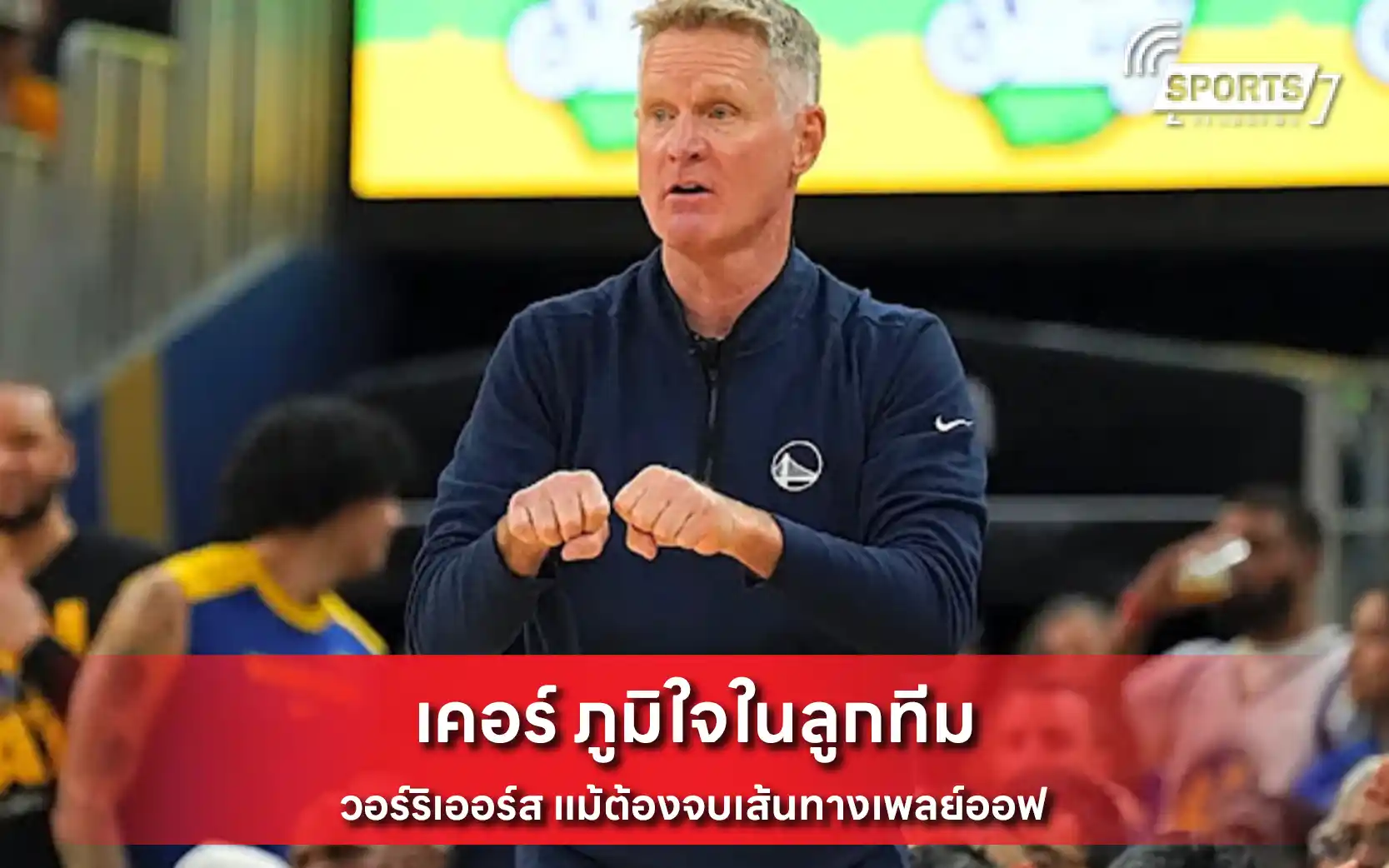 เคอร์