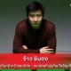 จ้าว ซินถง