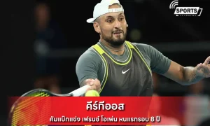 คีร์กีออส