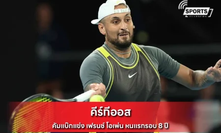 คีร์กีออส