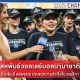 สหพันธ์วอลเลย์บอลนานาชาติ
