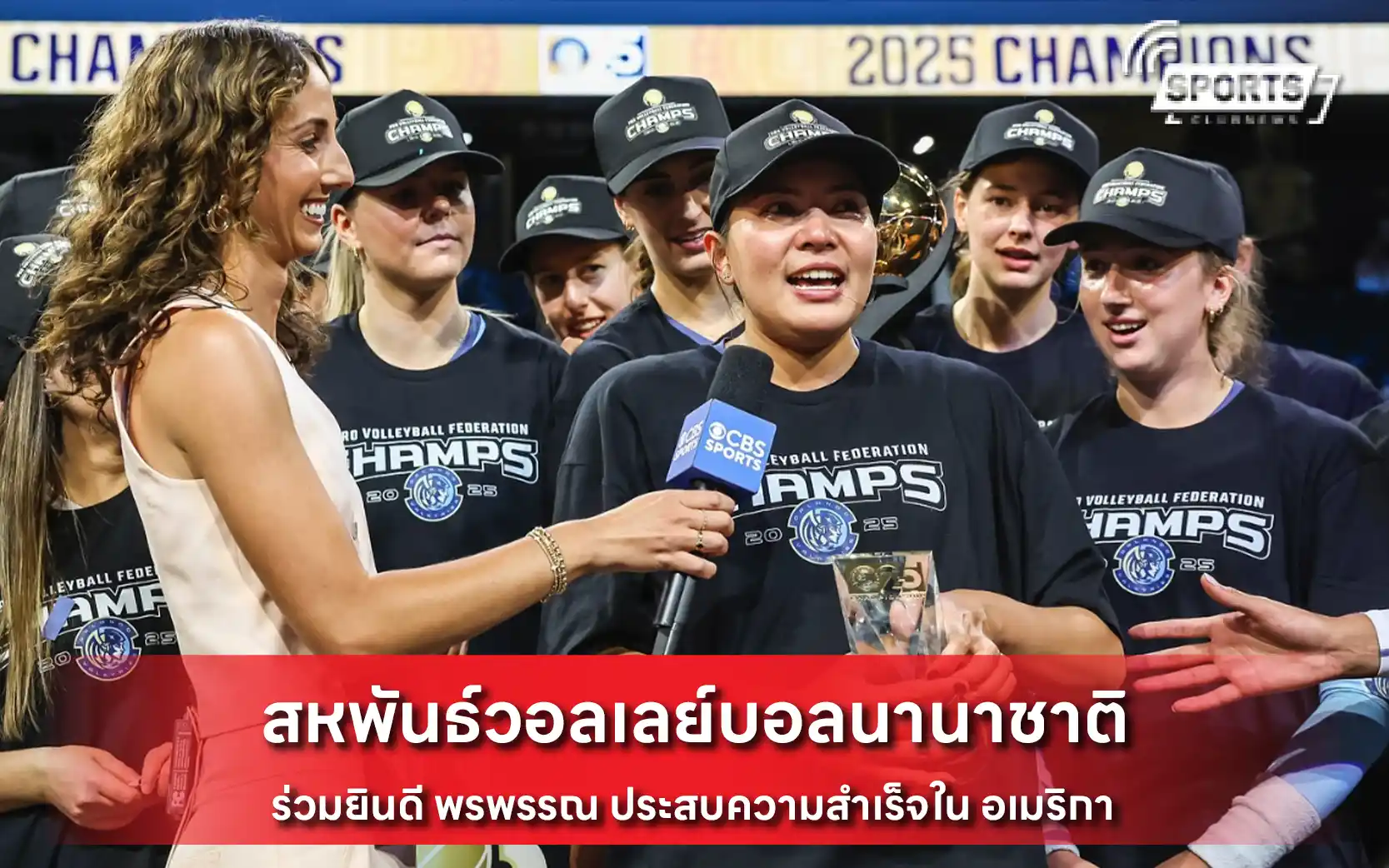 สหพันธ์วอลเลย์บอลนานาชาติ